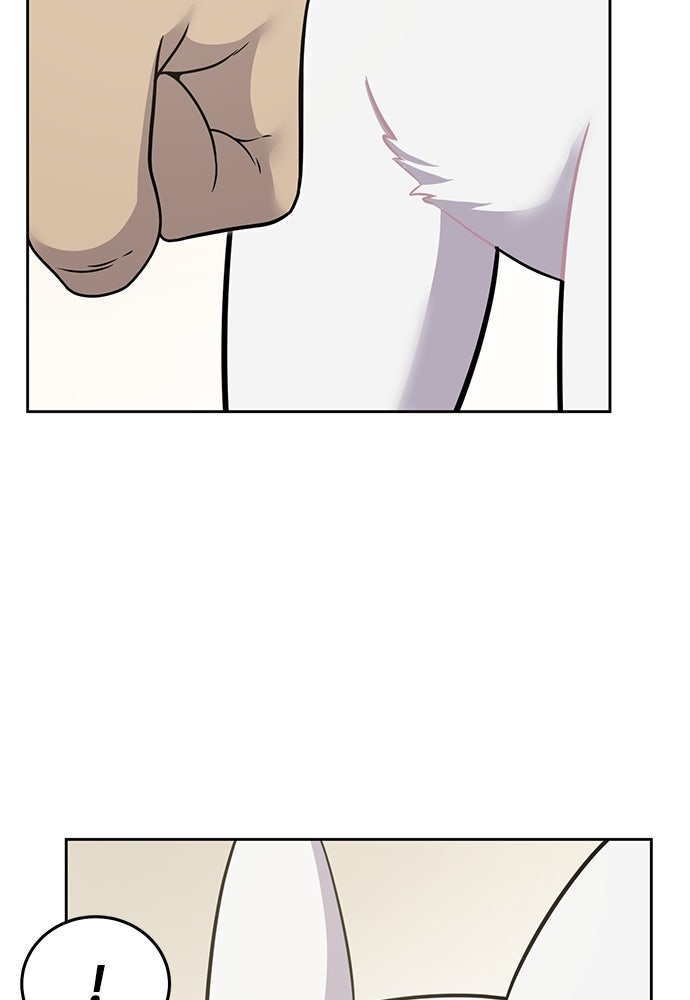 เฮลโหลกริฟฟิน! - หน้า 47