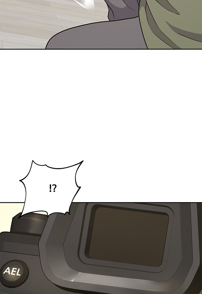 เฮลโหลกริฟฟิน! - หน้า 58