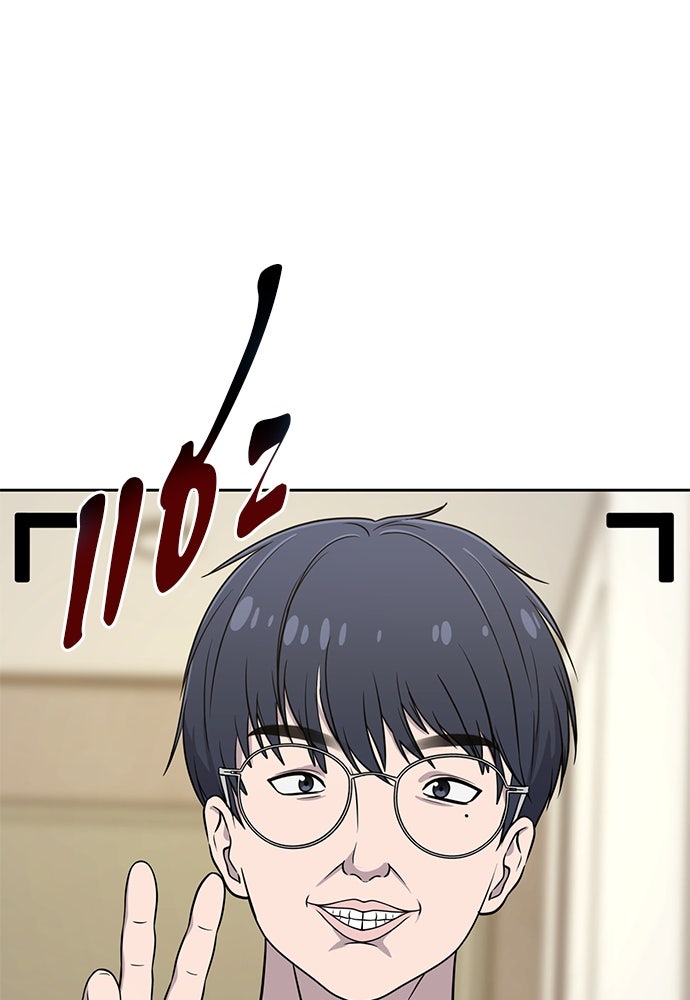 เฮลโหลกริฟฟิน! - หน้า 77