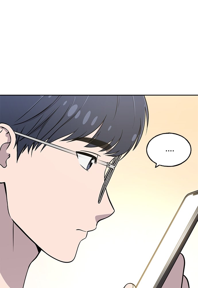 เฮลโหลกริฟฟิน! - หน้า 86