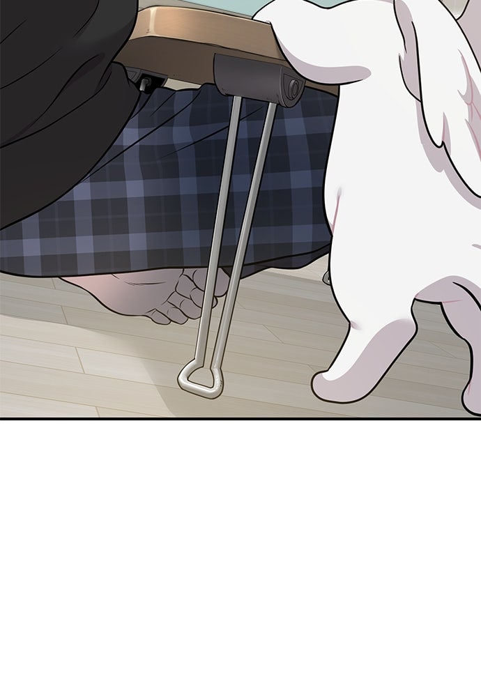 เฮลโหลกริฟฟิน! - หน้า 62