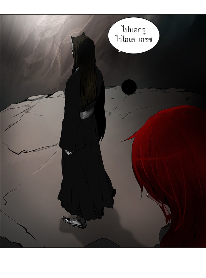 Tower of God หอคอยเทพเจ้า - หน้า 36