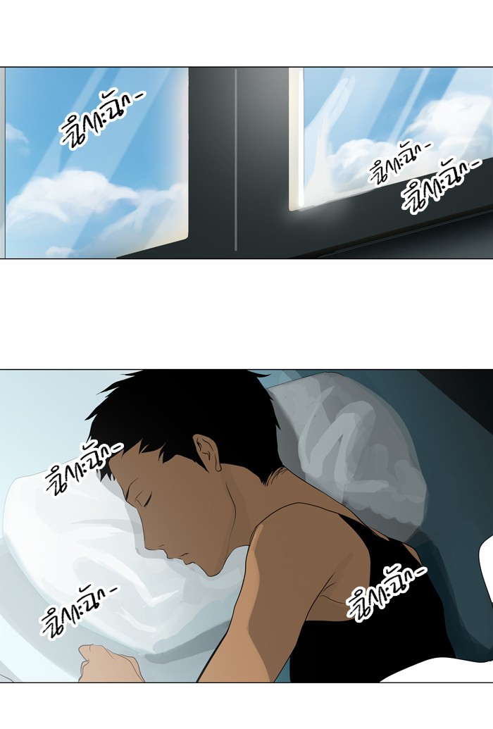 Tower of God หอคอยเทพเจ้า - หน้า 1