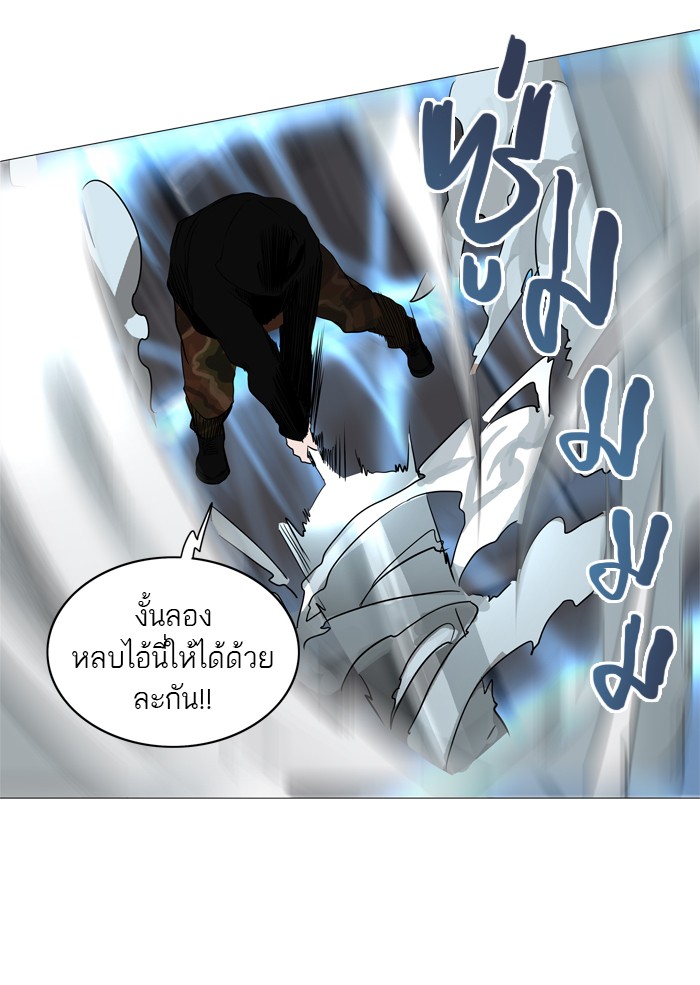 Tower of God หอคอยเทพเจ้า - หน้า 36