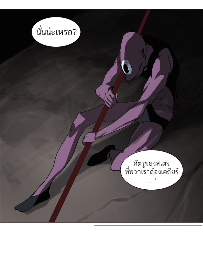 Tower of God หอคอยเทพเจ้า - หน้า 53