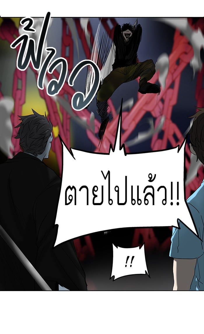 Tower of God หอคอยเทพเจ้า - หน้า 29