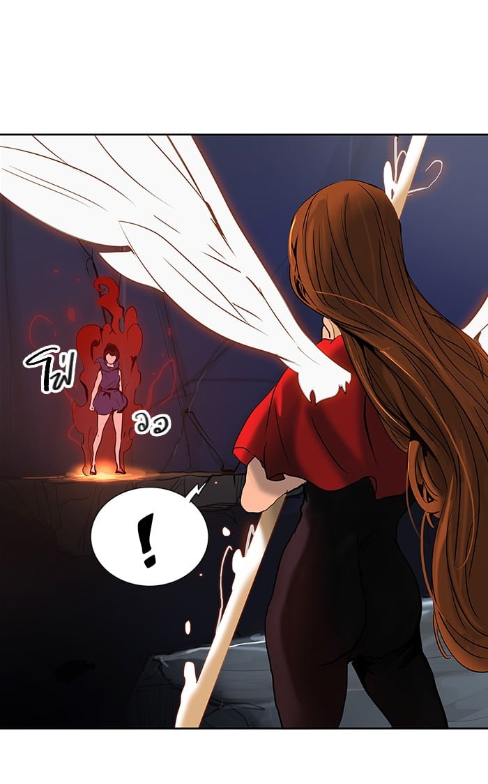 Tower of God หอคอยเทพเจ้า - หน้า 2