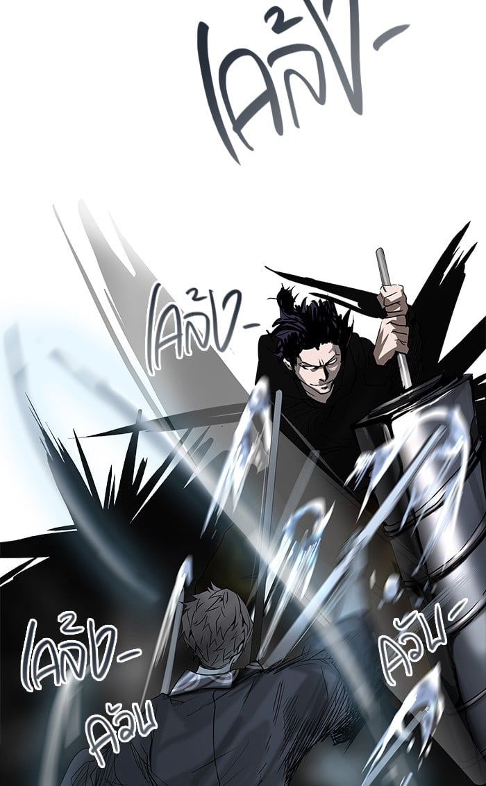 Tower of God หอคอยเทพเจ้า - หน้า 47
