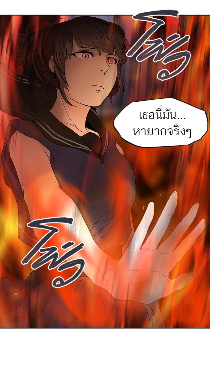 Tower of God หอคอยเทพเจ้า - หน้า 40