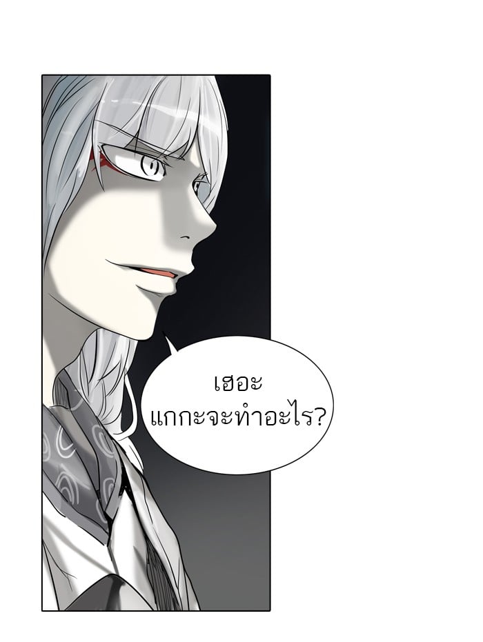 Tower of God หอคอยเทพเจ้า - หน้า 64