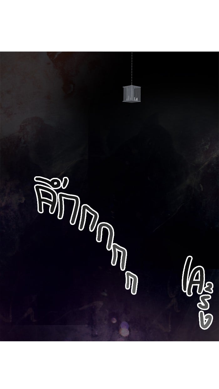 Tower of God หอคอยเทพเจ้า - หน้า 25