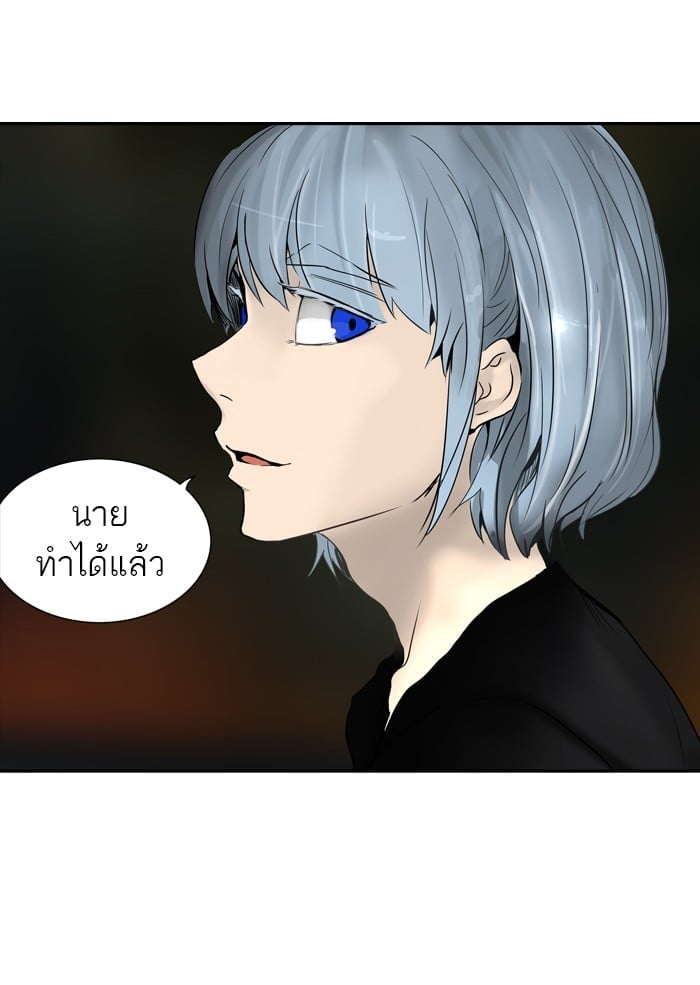 Tower of God หอคอยเทพเจ้า - หน้า 46