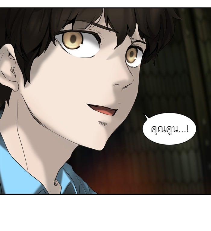 Tower of God หอคอยเทพเจ้า - หน้า 47