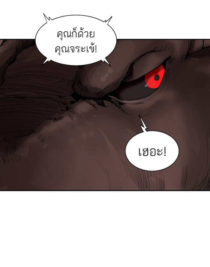 Tower of God หอคอยเทพเจ้า - หน้า 48