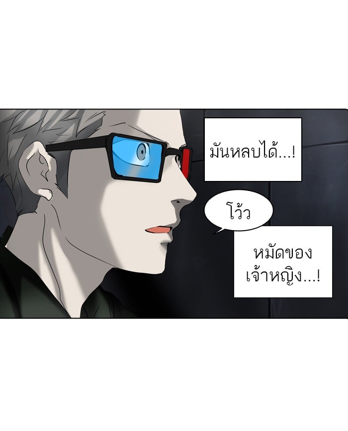 Tower of God หอคอยเทพเจ้า - หน้า 65