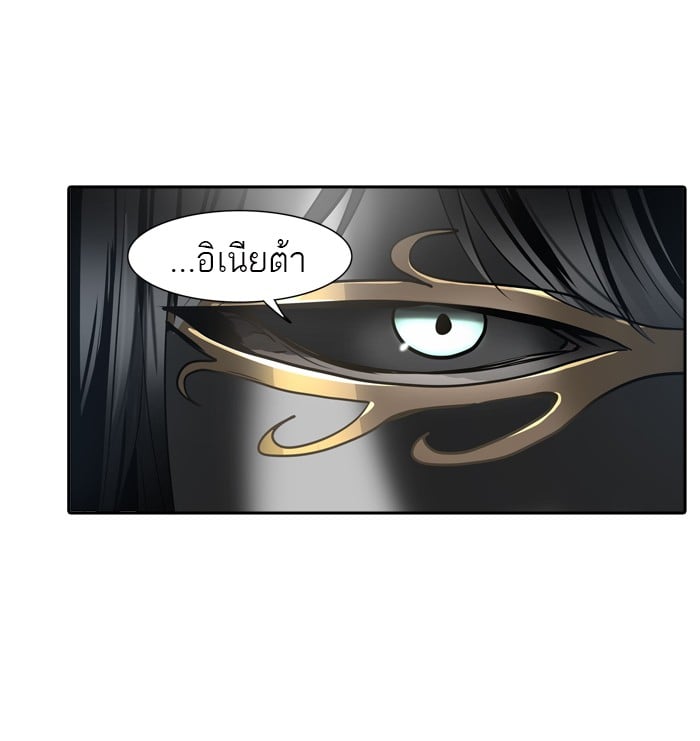 Tower of God หอคอยเทพเจ้า - หน้า 3