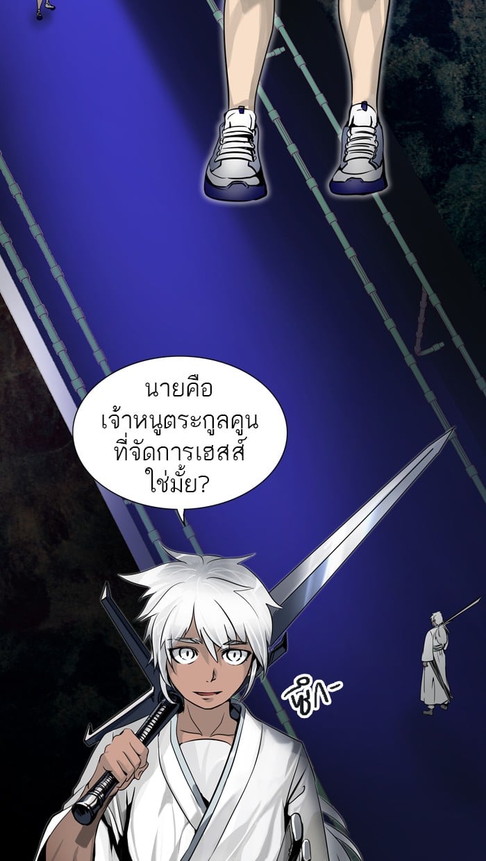 Tower of God หอคอยเทพเจ้า - หน้า 2