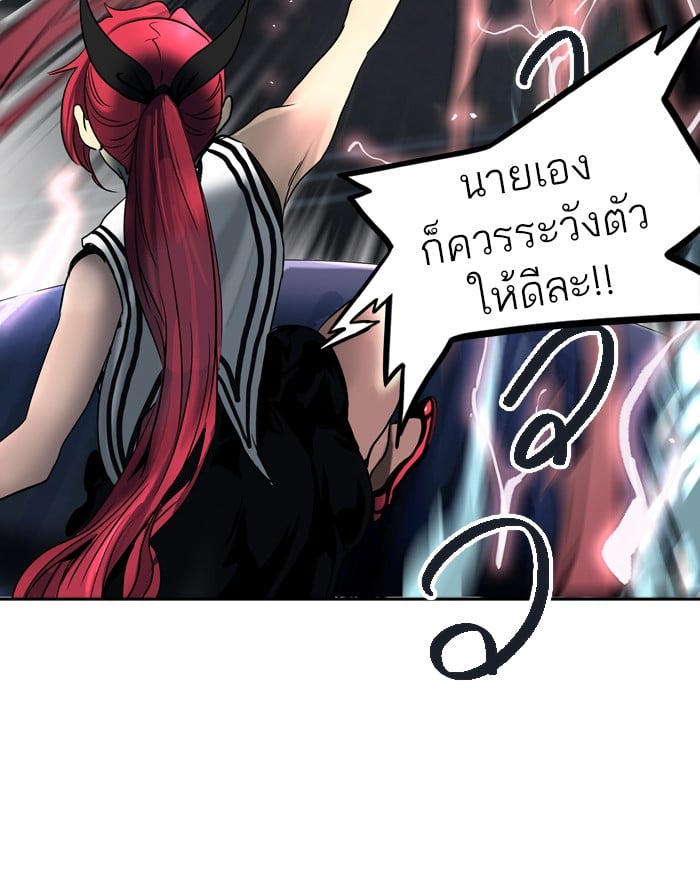 Tower of God หอคอยเทพเจ้า - หน้า 48