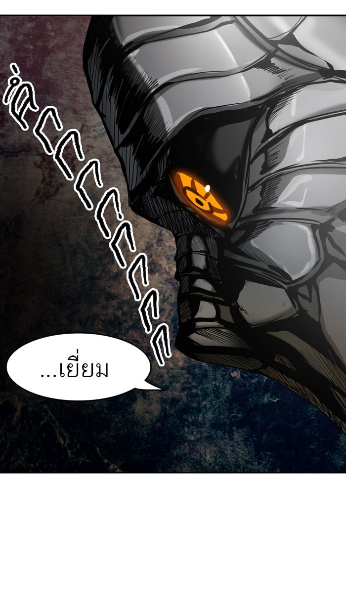 Tower of God หอคอยเทพเจ้า - หน้า 35