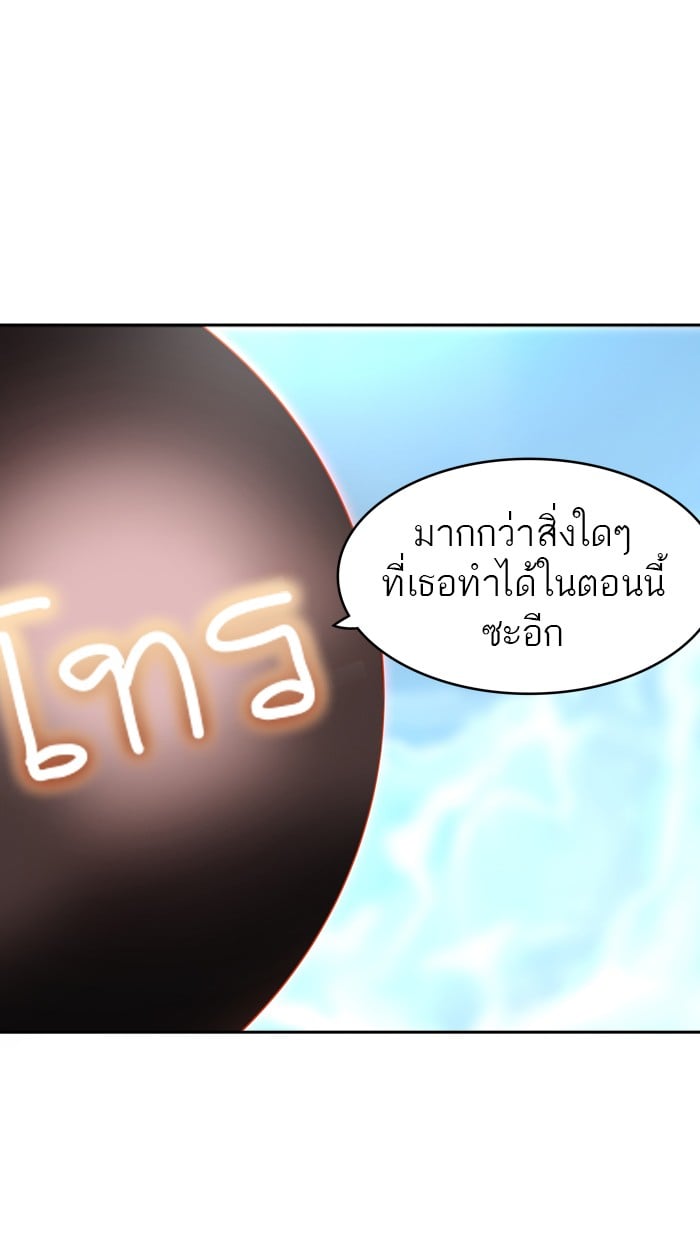Tower of God หอคอยเทพเจ้า - หน้า 5