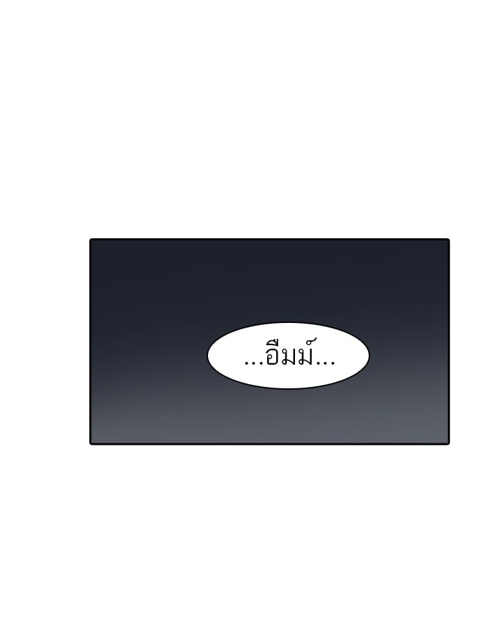 Tower of God หอคอยเทพเจ้า - หน้า 52