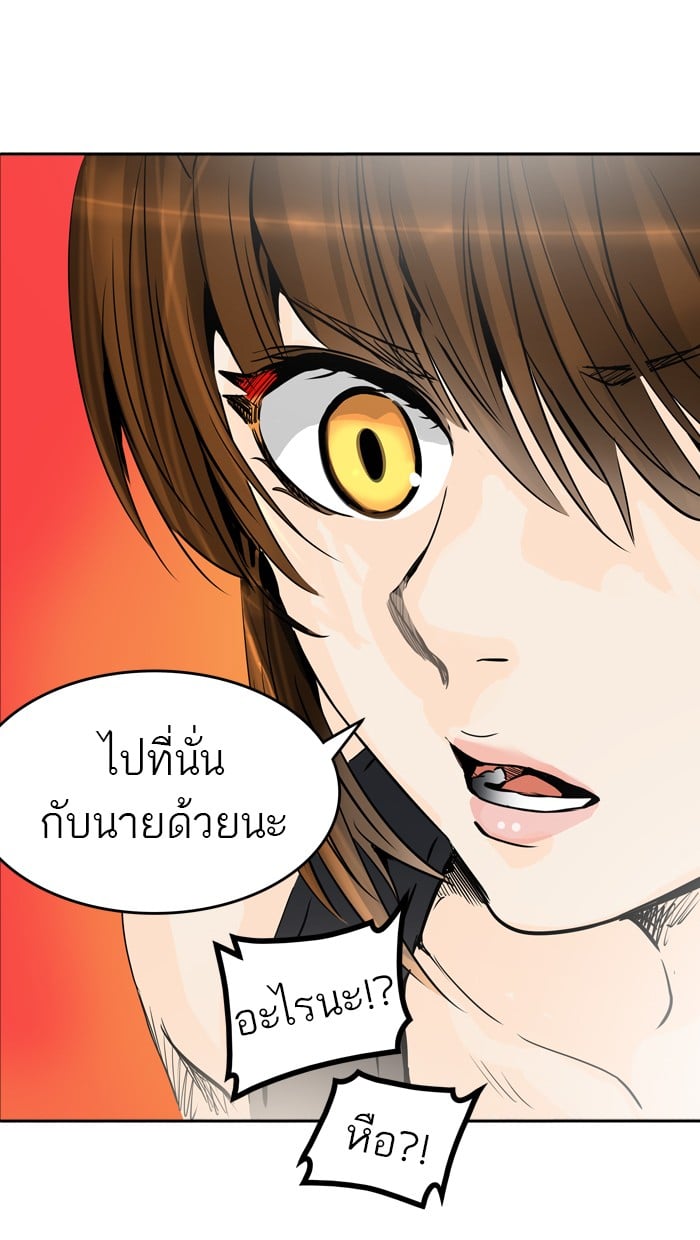 Tower of God หอคอยเทพเจ้า - หน้า 64