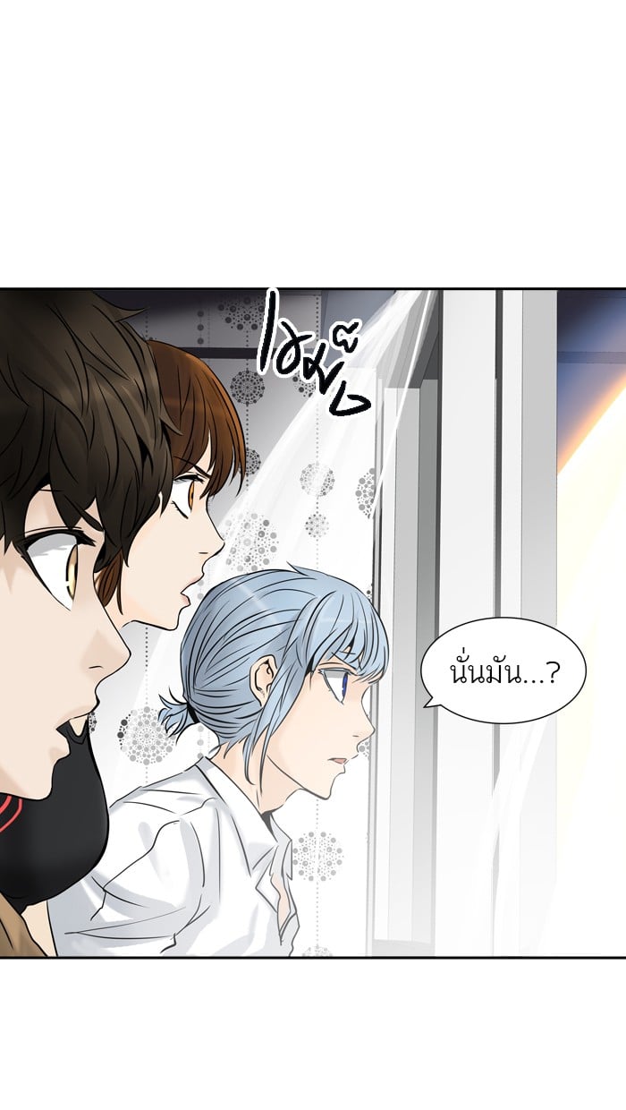 Tower of God หอคอยเทพเจ้า - หน้า 73