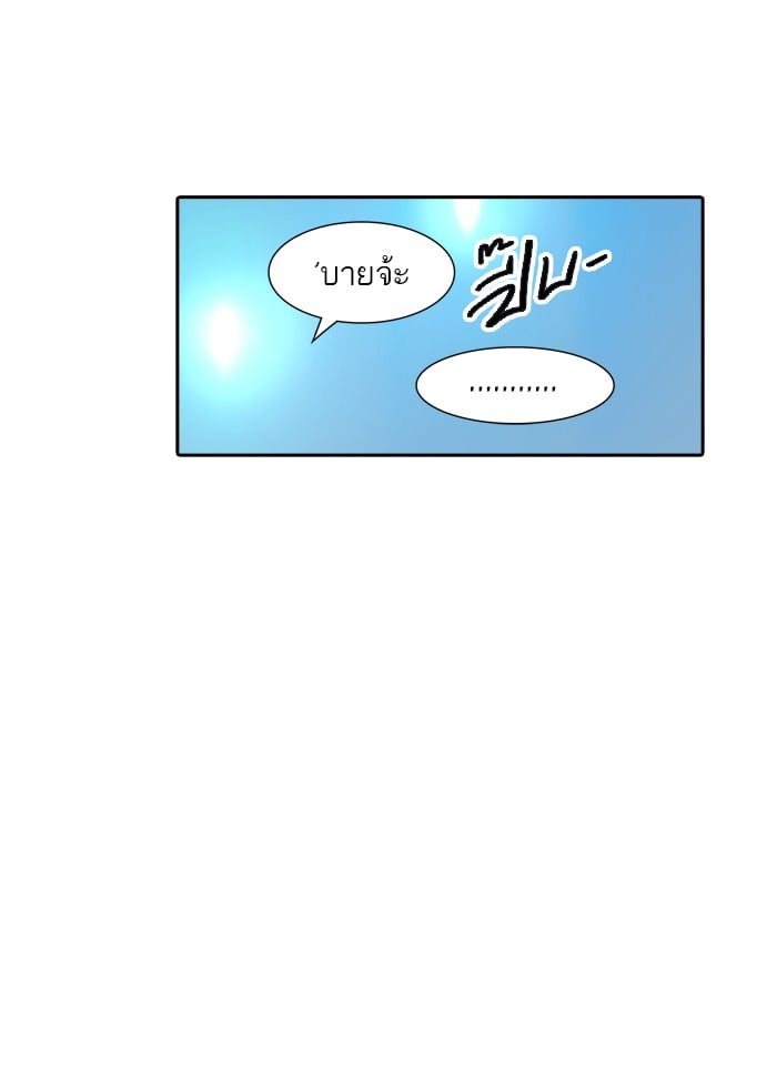 Tower of God หอคอยเทพเจ้า - หน้า 9
