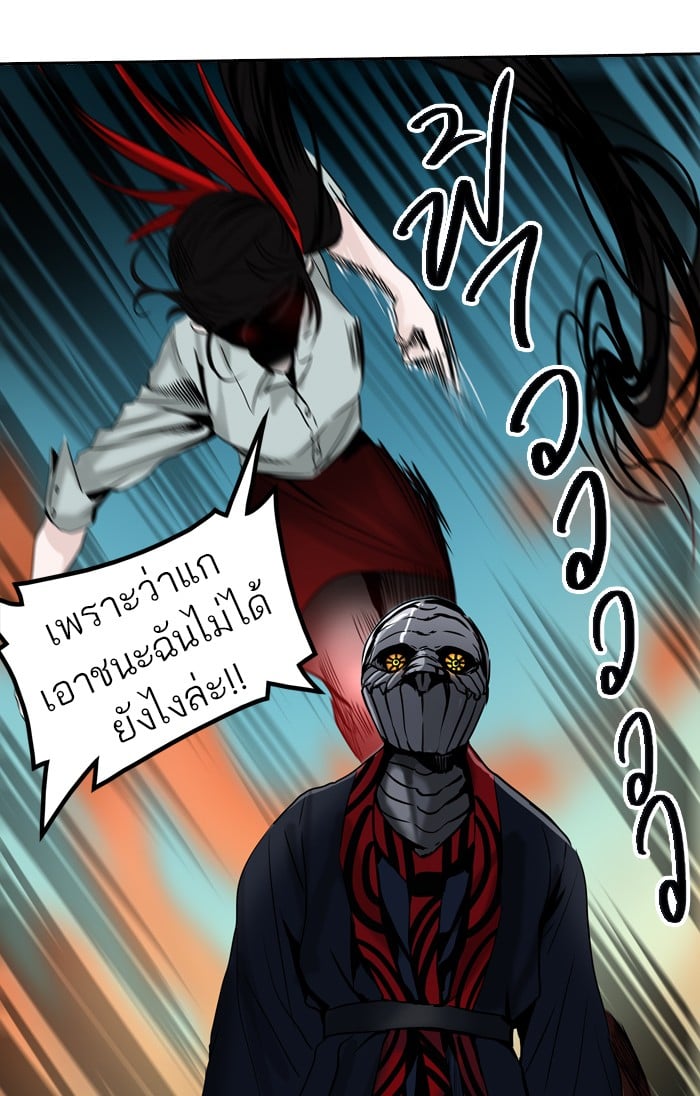 Tower of God หอคอยเทพเจ้า - หน้า 59