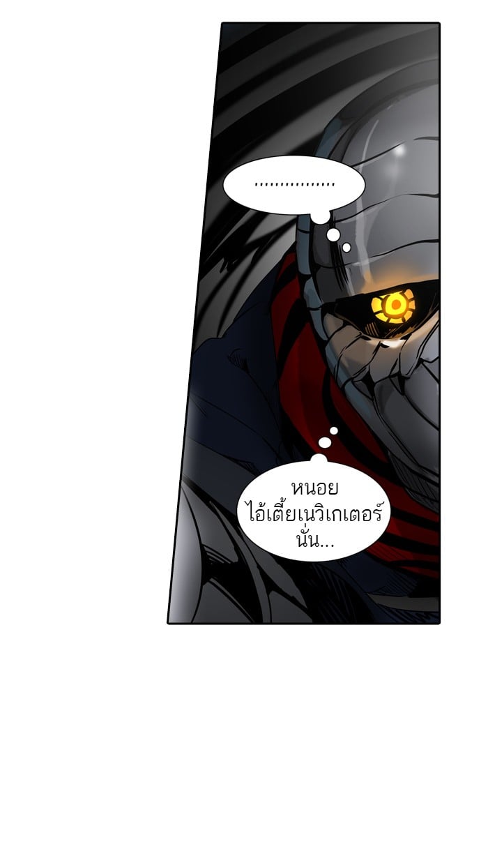 Tower of God หอคอยเทพเจ้า - หน้า 112