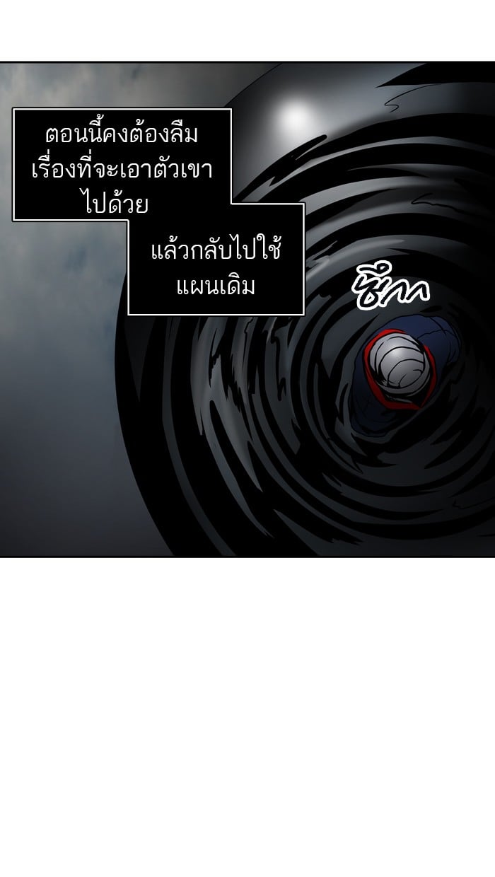 Tower of God หอคอยเทพเจ้า - หน้า 113