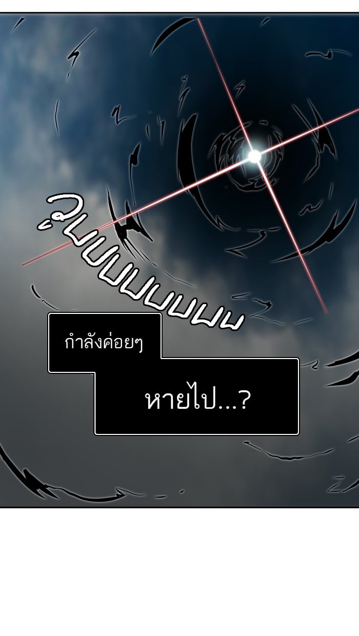 Tower of God หอคอยเทพเจ้า - หน้า 121