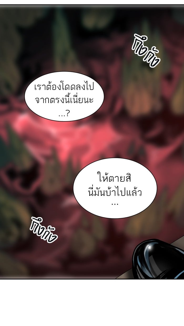 Tower of God หอคอยเทพเจ้า - หน้า 18