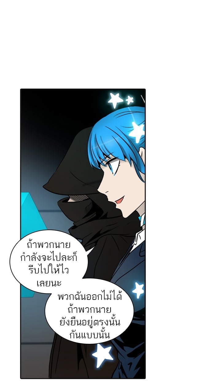 Tower of God หอคอยเทพเจ้า - หน้า 35