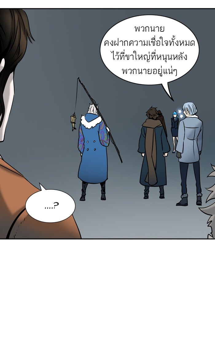 Tower of God หอคอยเทพเจ้า - หน้า 39