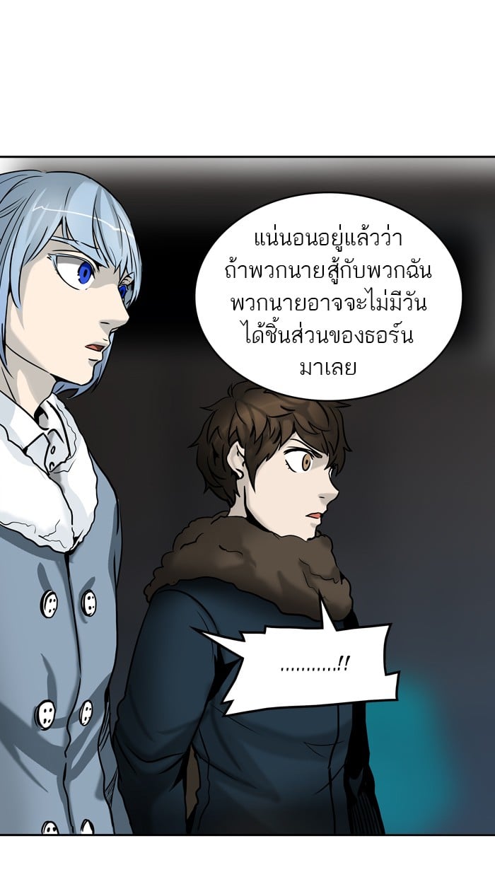 Tower of God หอคอยเทพเจ้า - หน้า 46