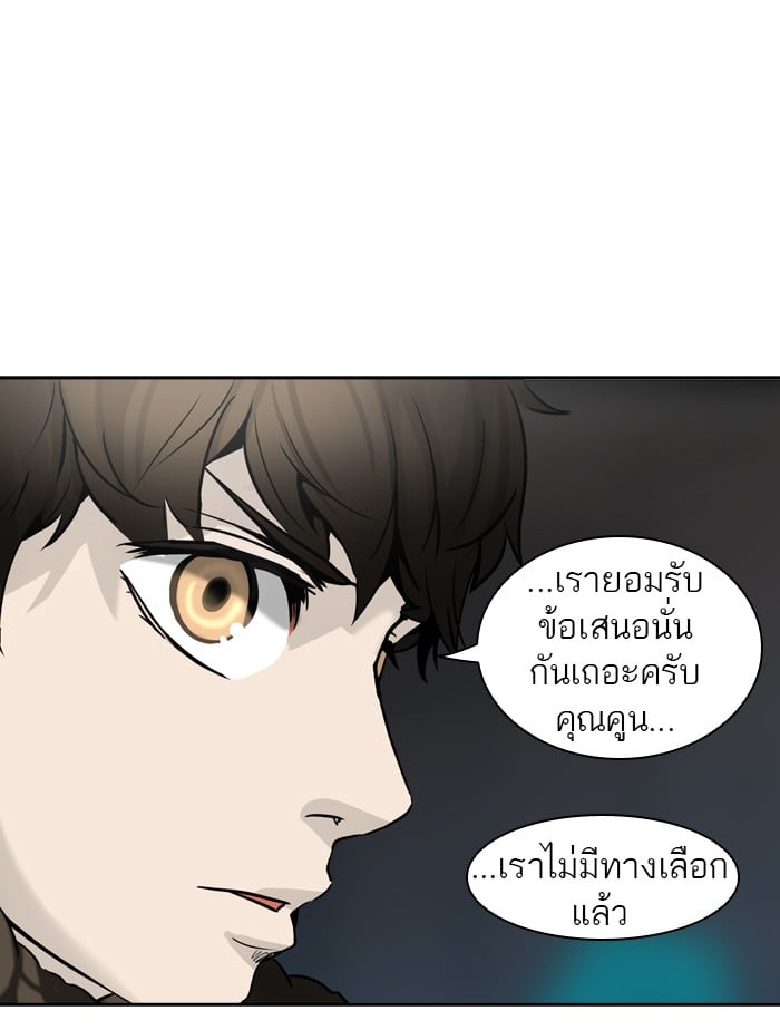 Tower of God หอคอยเทพเจ้า - หน้า 47