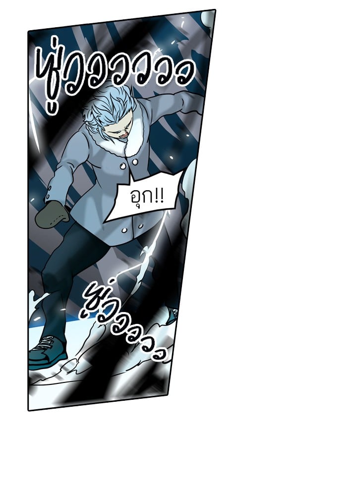 Tower of God หอคอยเทพเจ้า - หน้า 84