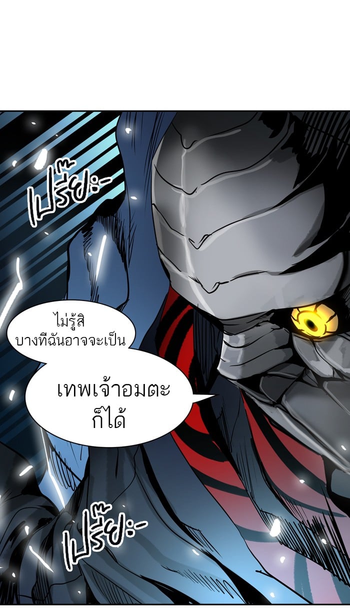 Tower of God หอคอยเทพเจ้า - หน้า 87