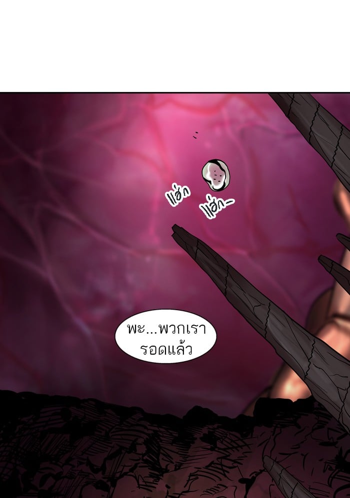Tower of God หอคอยเทพเจ้า - หน้า 74