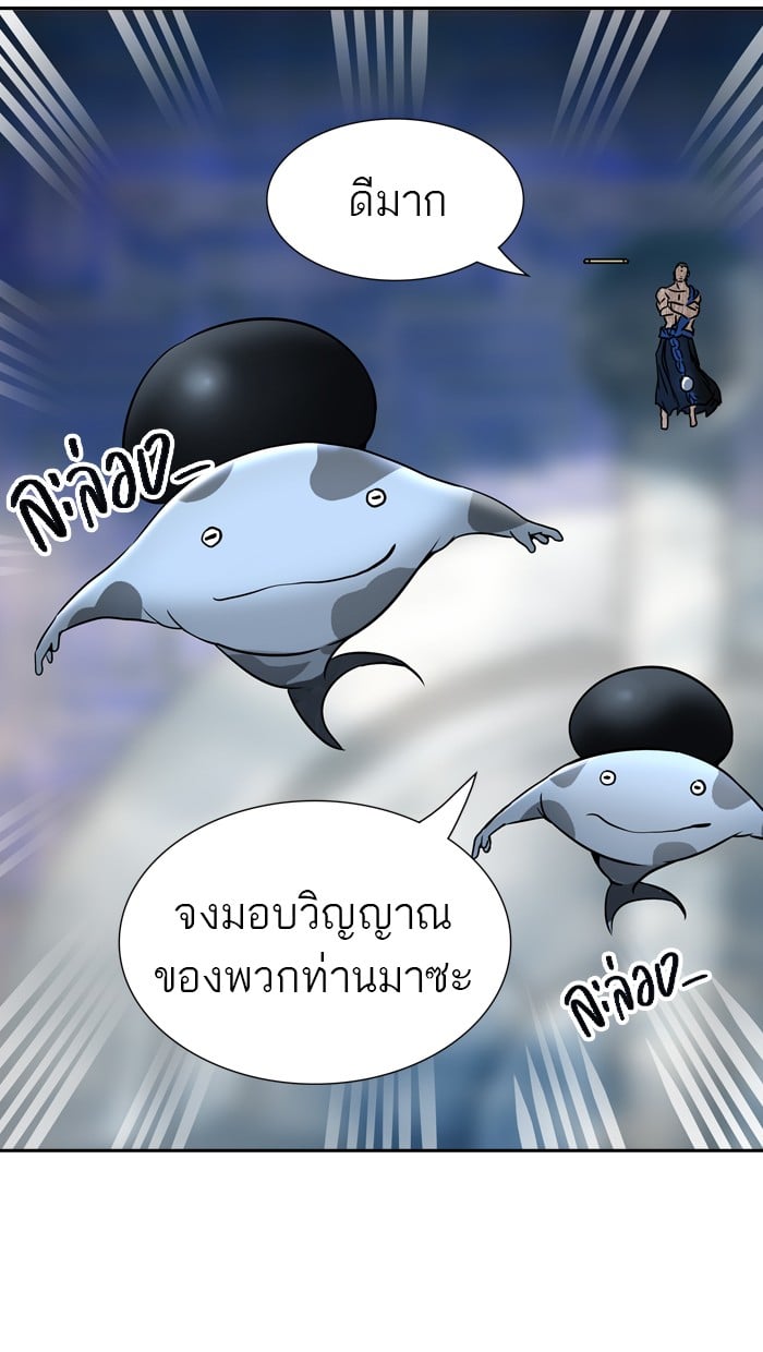 Tower of God หอคอยเทพเจ้า - หน้า 47