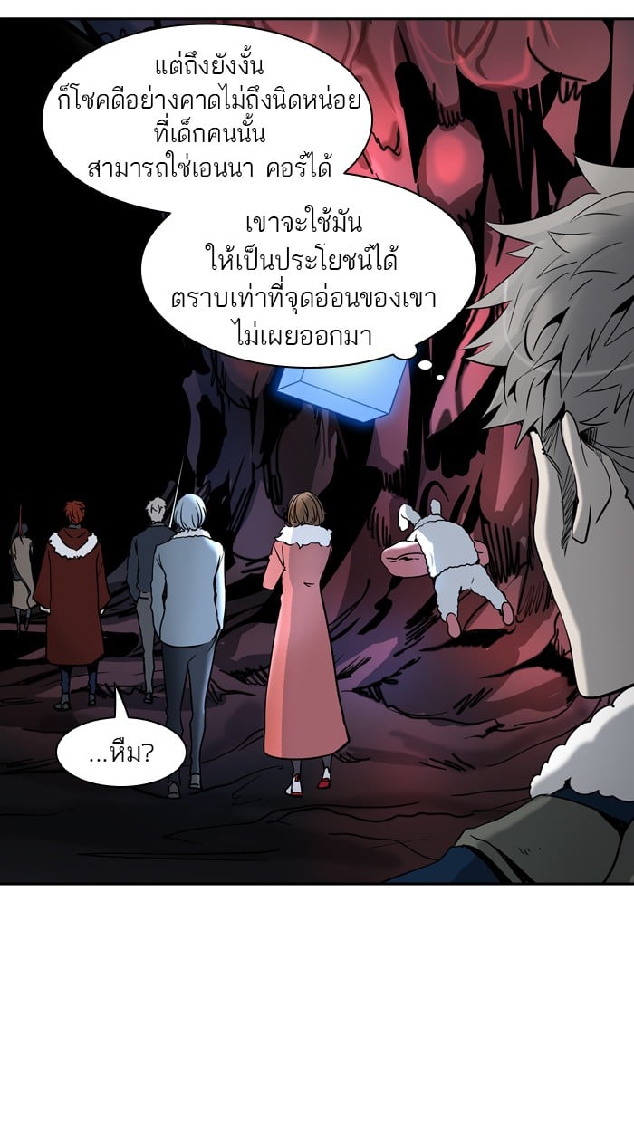 Tower of God หอคอยเทพเจ้า - หน้า 9
