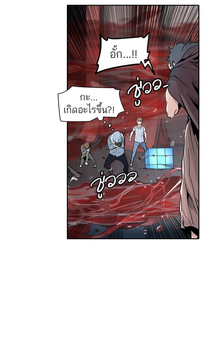 Tower of God หอคอยเทพเจ้า - หน้า 63