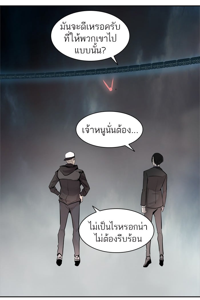 Tower of God หอคอยเทพเจ้า - หน้า 38