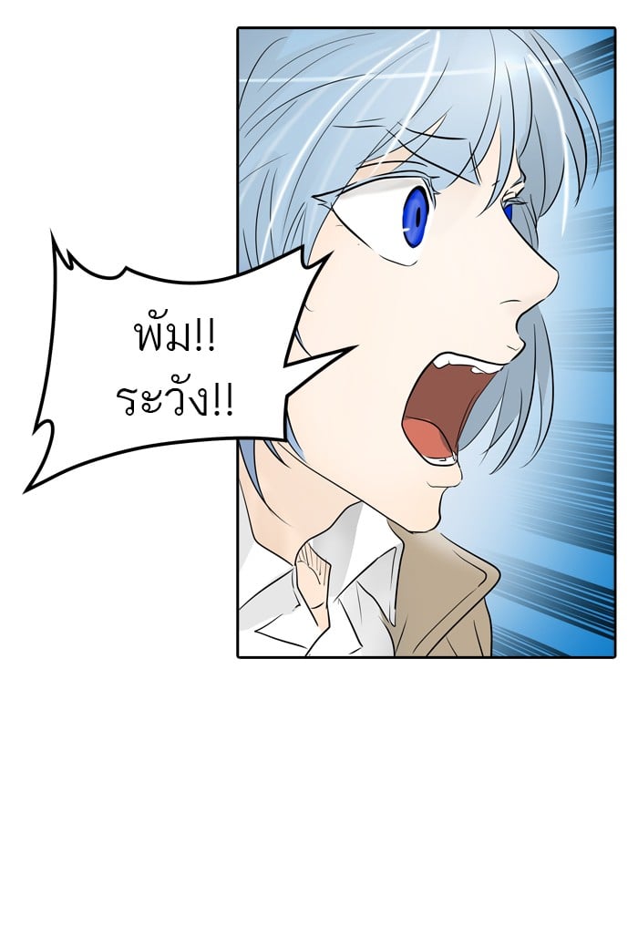Tower of God หอคอยเทพเจ้า - หน้า 116