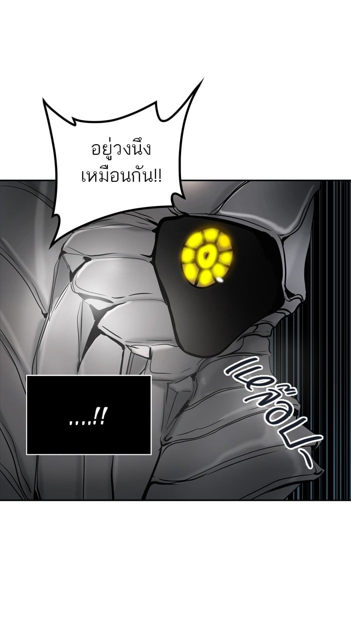 Tower of God หอคอยเทพเจ้า - หน้า 12