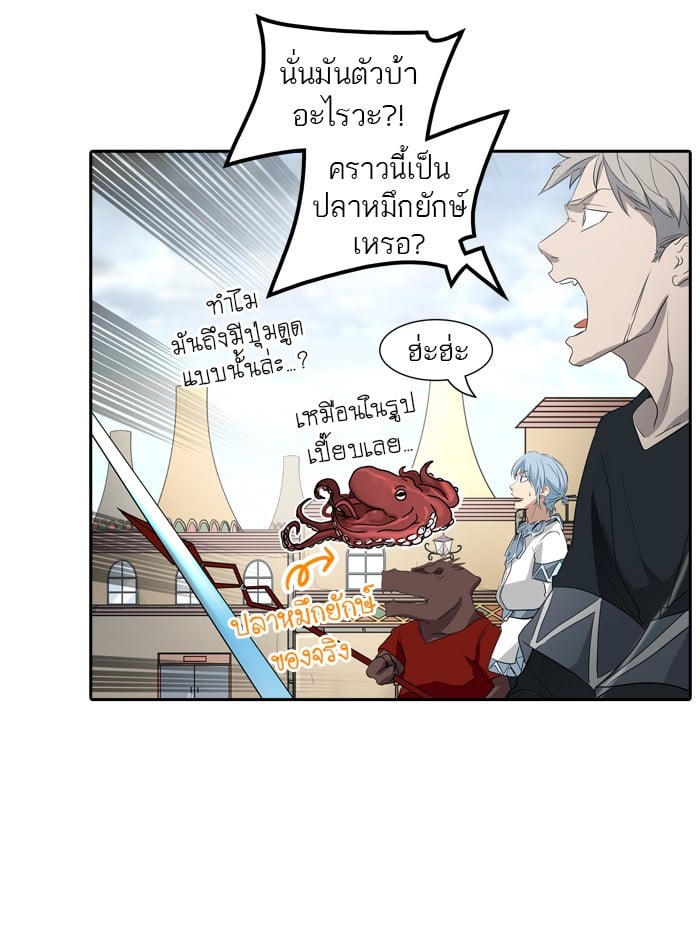 Tower of God หอคอยเทพเจ้า - หน้า 35