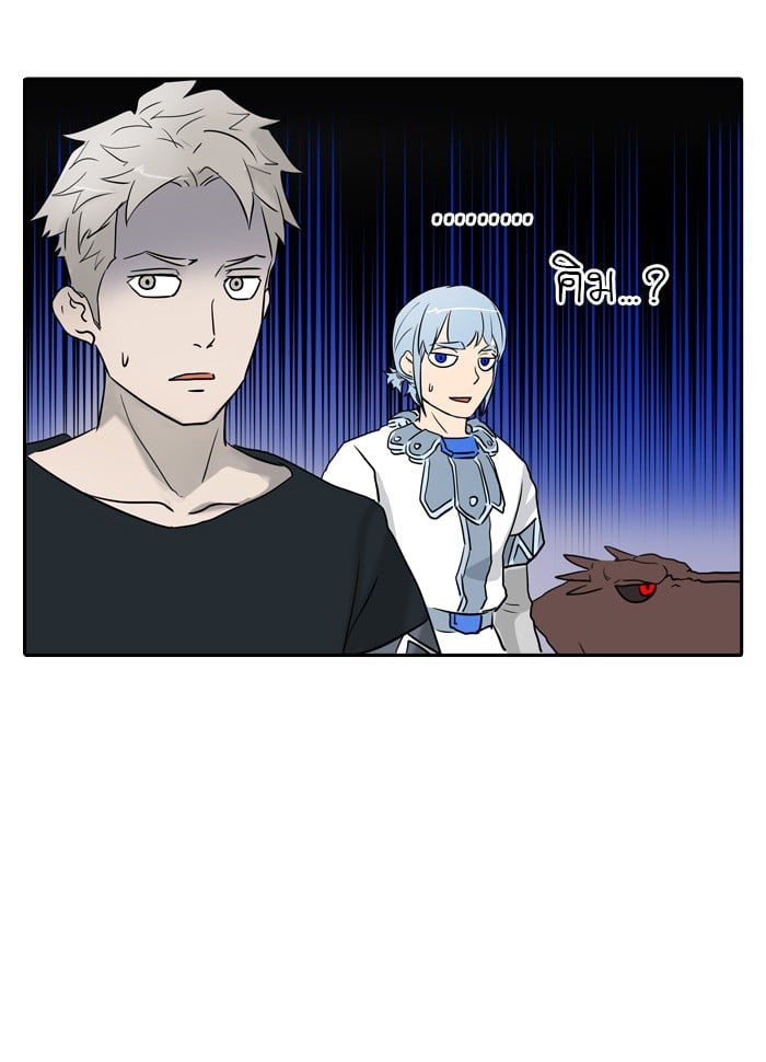 Tower of God หอคอยเทพเจ้า - หน้า 38