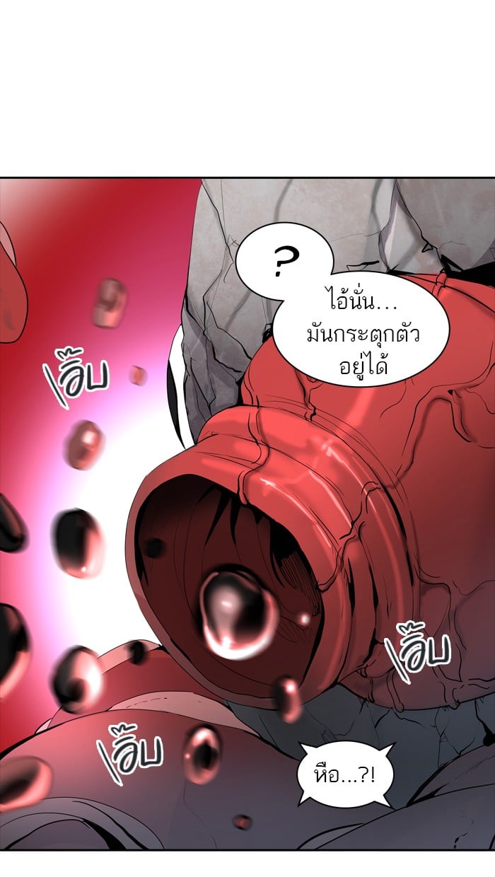 Tower of God หอคอยเทพเจ้า - หน้า 40