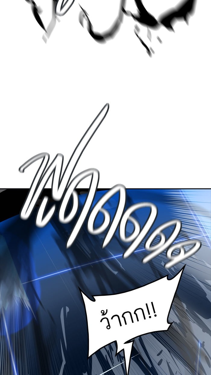Tower of God หอคอยเทพเจ้า - หน้า 44
